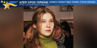 Софія Кулікова Софія Кулікова