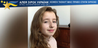 Sofiia Rybinchak Sofiia Rybinchak