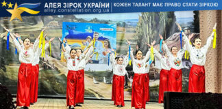 Колектив “Спалах” Колектив "Спалах"