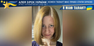 Тетяна Панасенко Тетяна Панасенко