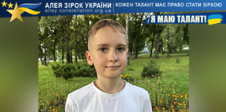 Тимофій Федорчук Тимофій Федорчук