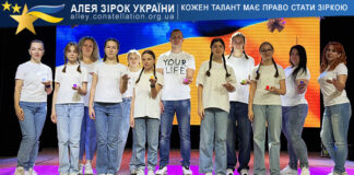 Творчий колектив Ліцею №14 “Здоров’я” Творчий колектив Ліцею №14 "Здоров'я"