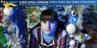 Ульяна Бірятіна Ульяна Бірятіна