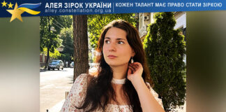 Валерія Григоренко Валерія Григоренко