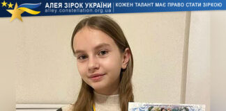 Вероніка Діяконенко Вероніка Діяконенко