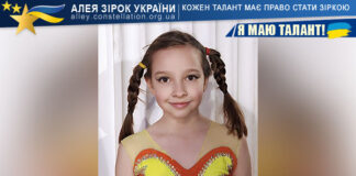 Вікторія Гугля Вікторія Гугля
