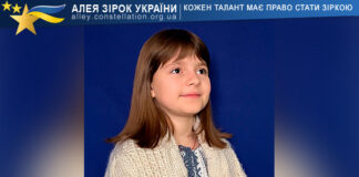 Вікторія Роман Вікторія Роман