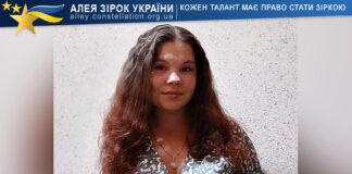 Віолетта Орел Віолетта Орел