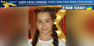 Віра Шостак Віра Шостак