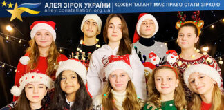 Вокальна студія “Візерунок” Візерунок