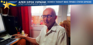 Volodymyr Labenskyi Володимир Лабенський