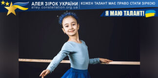 Злата Вангаластенко Злата Вангаластенко
