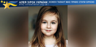Адріана Гненна Адріана Гненна