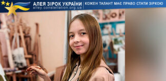 Alisa Furkalo Аліса Фуркало