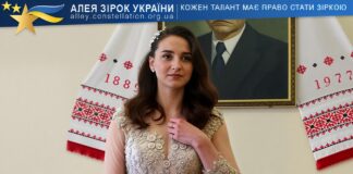 Анастасія Бірюк Анастасія Бірюк