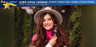 Anastasiia Fishchenko Анастасія Фіщенко