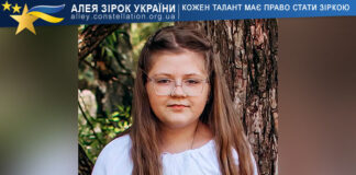 Анастасія Кравчук Анастасія Кравчук