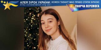 Анастасія Москалюк Анастасія Москалюк