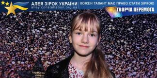 Анастасія Васильчук Анастасія Васильчук