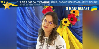 Ангела Штепа Ангела Штепа