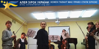 Ансамбль скрипалів ДМШ № 36 Ансамбль скристалів ДМШ № 36