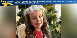 Белла Леонтьєва Белла Леонтьєва