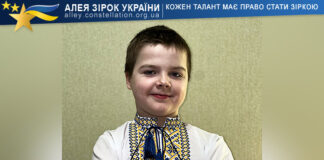 David Rudia Давид Рудя