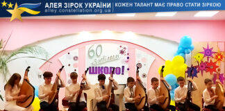 Дивоцвіт Duvosvit