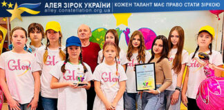 Вокально інструментальний ансамбль “ГЛОРІЯ” Gloriya