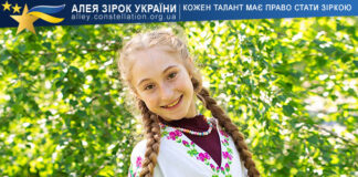 Yeva Lamska Єва Ламська
