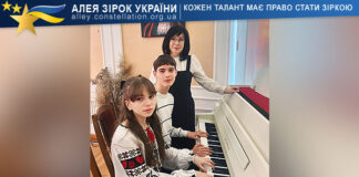 Ivan Bondarchuk & Marharyta Mostovych Іван Бондарчук та Маргарита Мостович