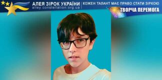 Іван Литвишко Іван Литвишко