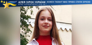 Каміла Сондей Каміла Сондей