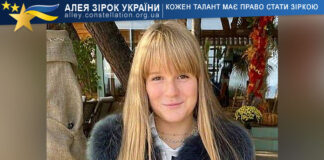 Karolina Demchenko Кароліна Демченко