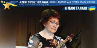 Лідія Підгайна Лідія Підгайна
