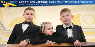 Margo Okhots’ka, Ivan Kovalenko, David Viter Маргарита Охоцька, Іван Коваленко, Давід Вітер