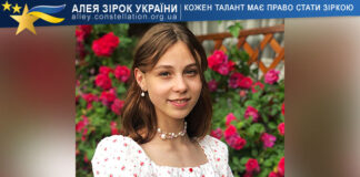 Марія Чепіжак Марія Чепіжак