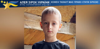 Мартін Сондей Мартін Сондей