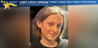 Mykhailo Bolishchuk Михайло Боліщук