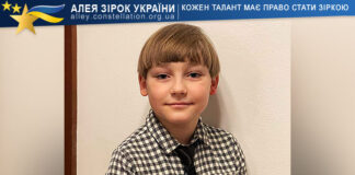 Михайло Фортуна Михайло Фортуна