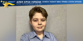 Mykhailo Radin Михайло Радін