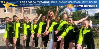 ЦДЮТ колектив «НЄПОСЄДИ» ЦДЮТ колектив «НЄПОСЄДИ»