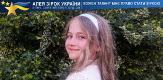 Oleksandra Riashko Олександра Ряшко