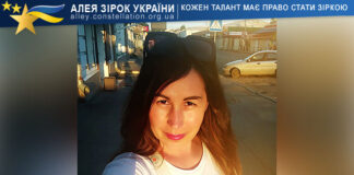 Olena Churilova Олена Чурілова