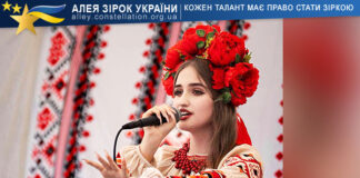 Olesia Kichuk Олеся Кічук