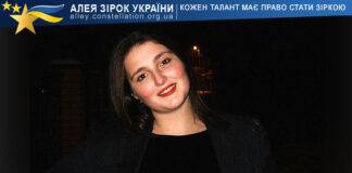 Ольга Вайда Ольга Вайда