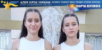 Дует “Сестри Савіни” Дует "Сестри Савіни"