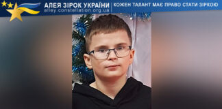 Bohdan Smahlii Bohdan Smahlii