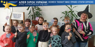 English language group “Smile of English” Гурток англійської мови "Smile of English"