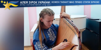 Софія Мартинюк Софія Мартинюк